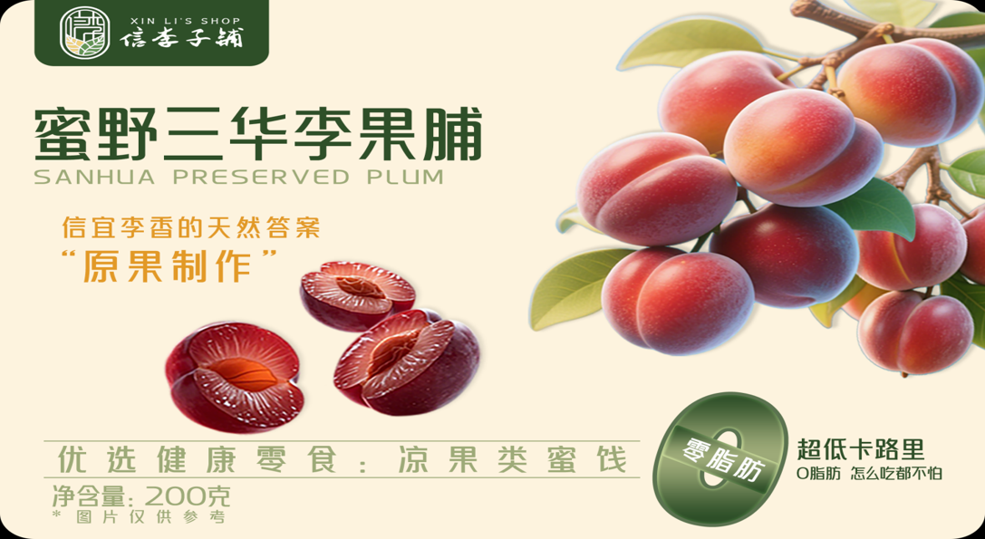 科技賦能農業(圖16)