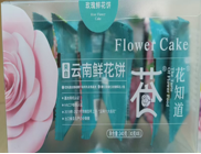 科技賦能農業(圖22)