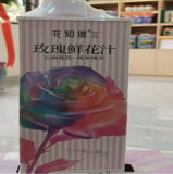 科技賦能農業(圖25)